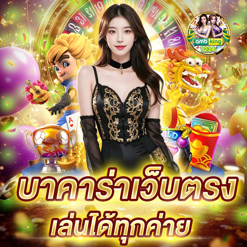 ฝาก100รับ100ไม่ต้องทําเทิร์นล่าสุด - BIG NEW SLOT LAND
